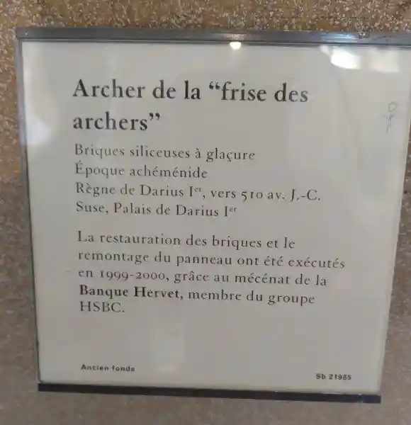 Archer with eight-point solar disc design on his clothes